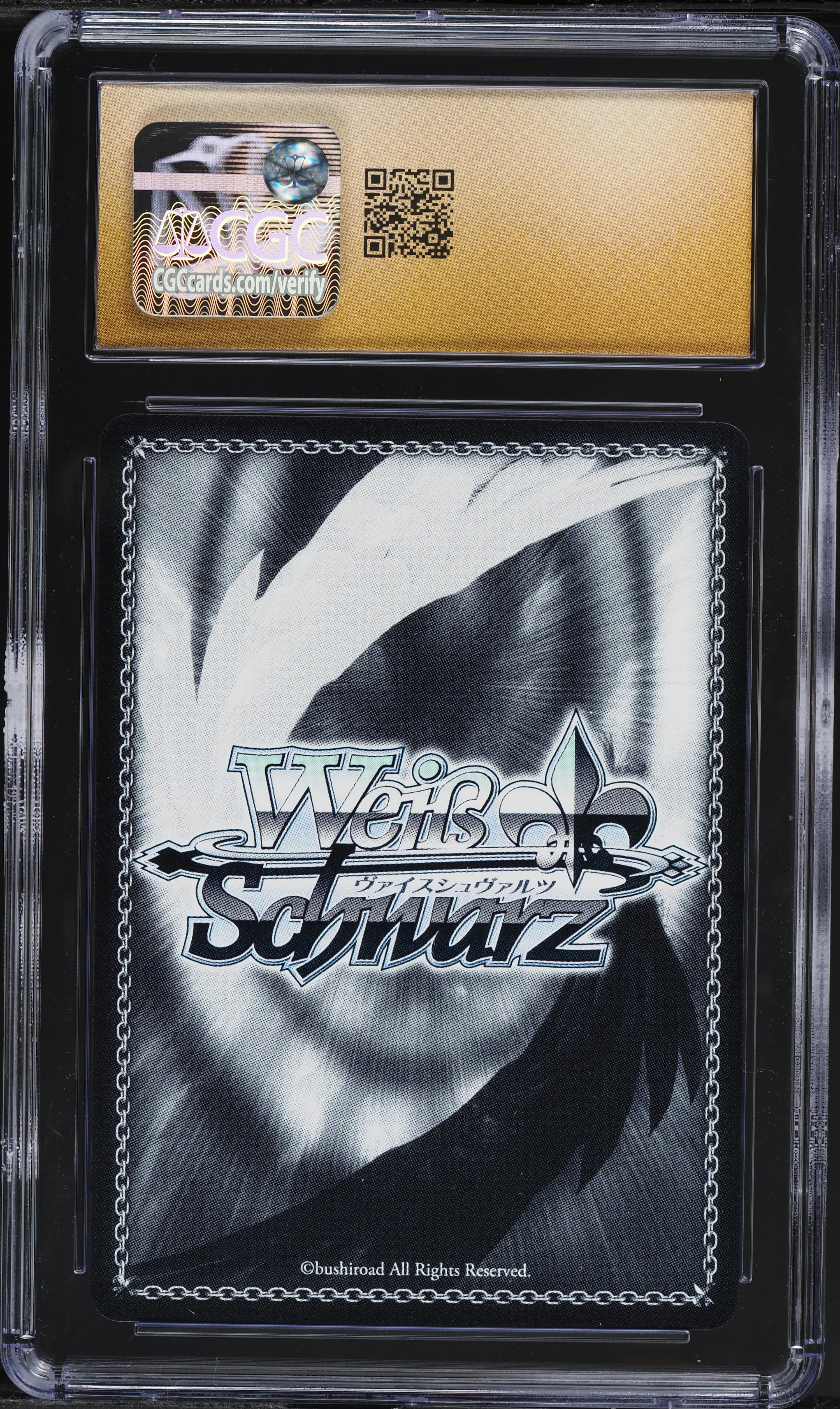 2025 Weiss Schwarz Japanese Dandadan Beautiful Girl's Gaze