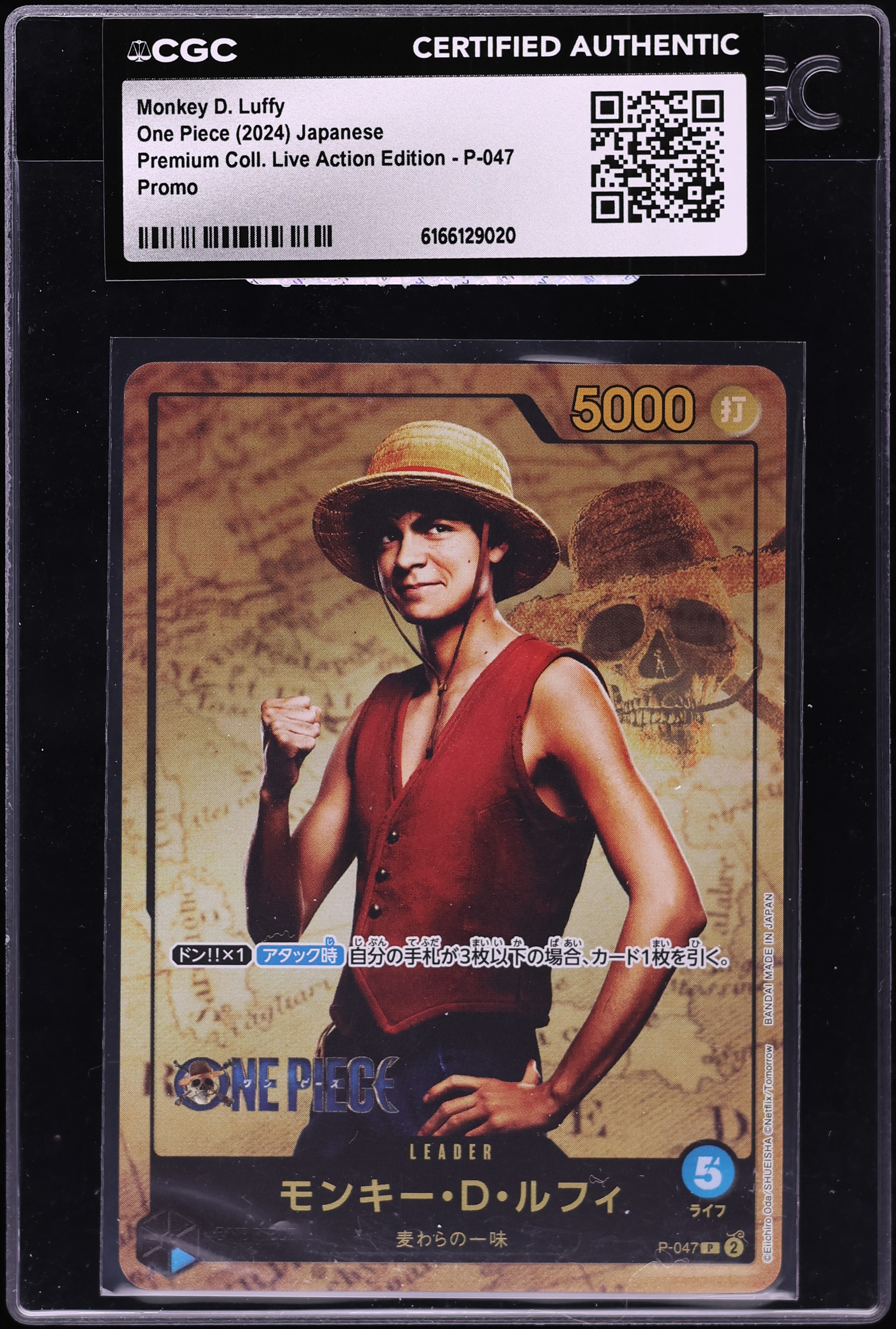 2024 One Piece Japanese Premium Collection Live Action Edition Monkey D. Luffy #P-047 CGC AUTH