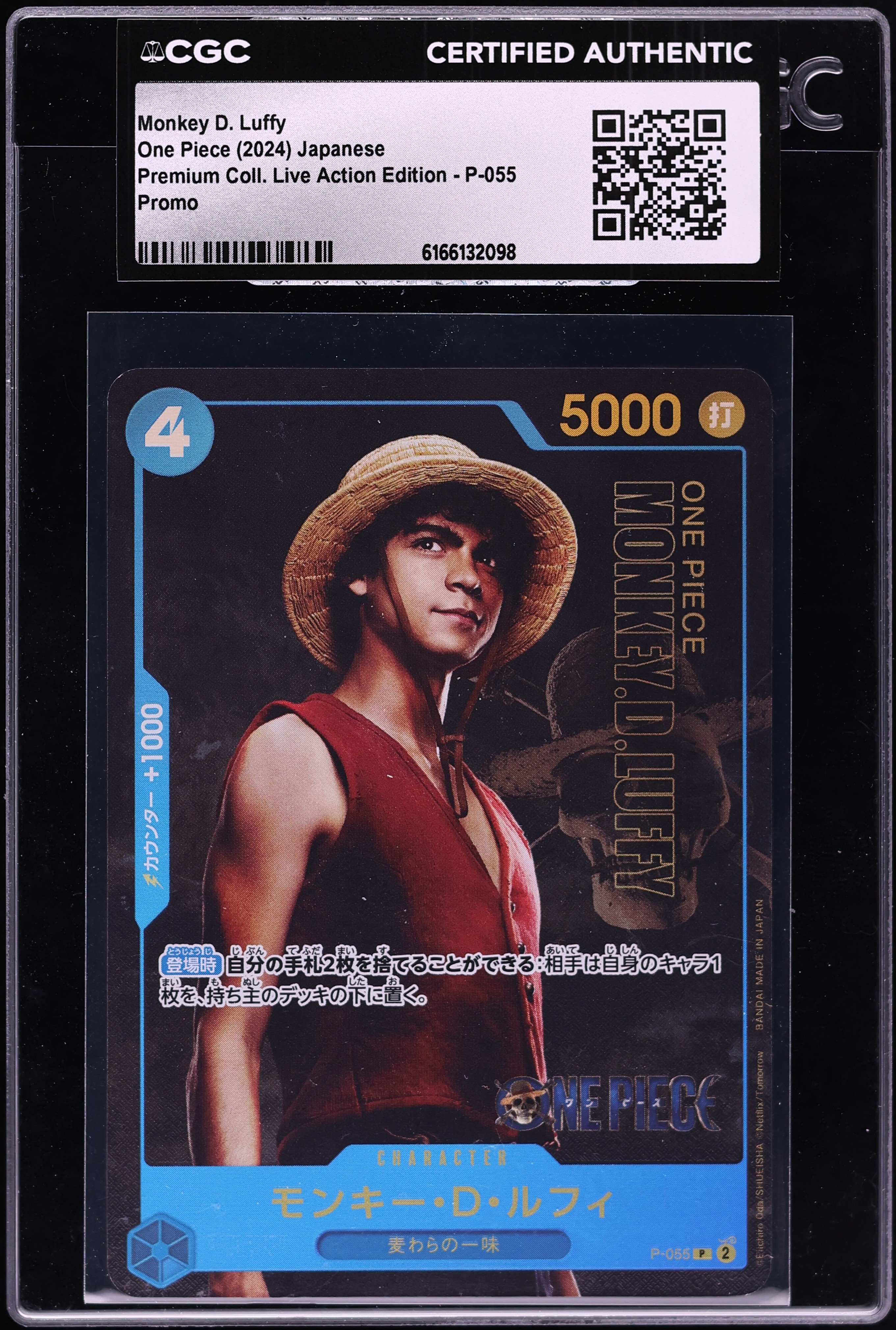 2024 One Piece Japanese Promo Premium Live Action Edition Monkey D. Luffy #P-055 CGC AUTH