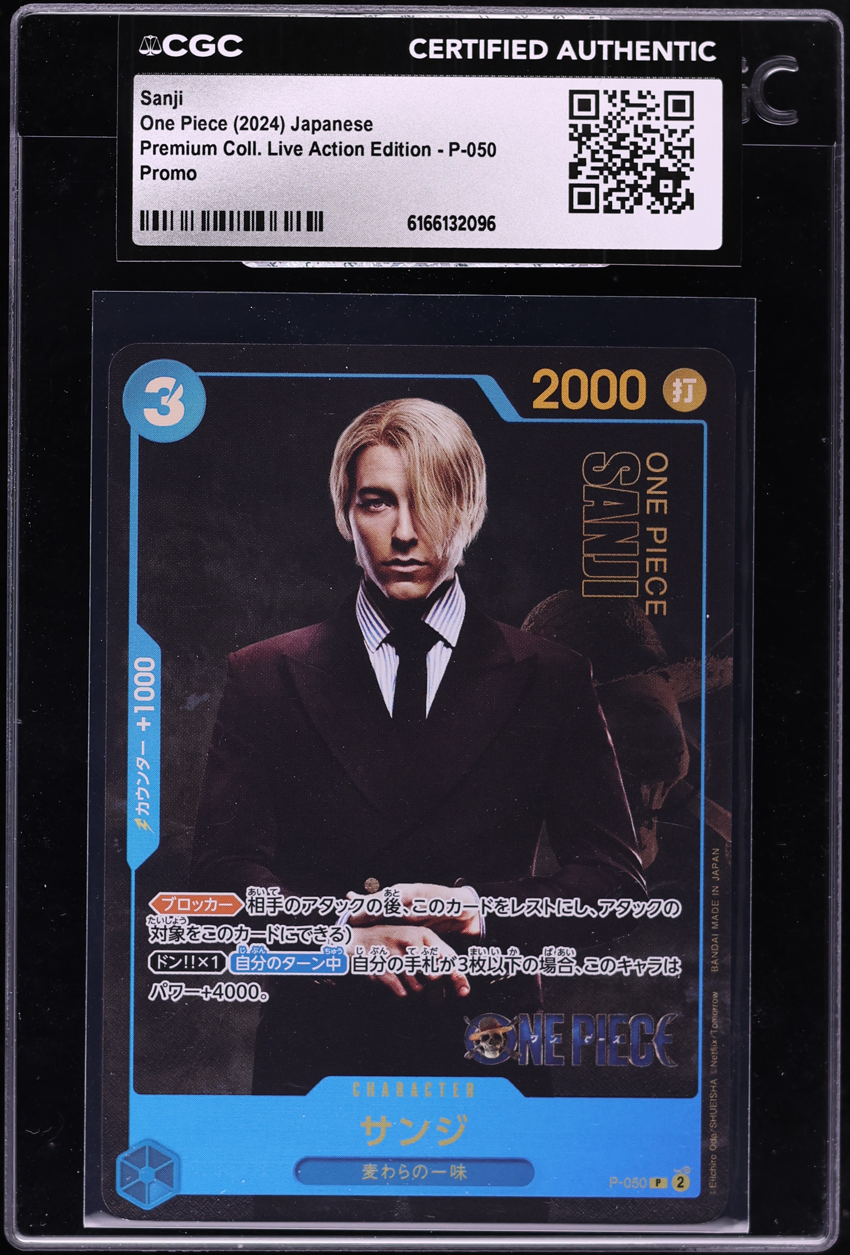 2024 One Piece Japanese Promo Premium Collection Live Action Edition Sanji #P-050 CGC AUTH