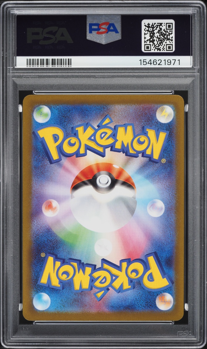 2024 Pokemon Japanese Scarlet & Violet Terastal Fest ex SAR Raging Bolt ex #222 PSA 10 GEM MINT