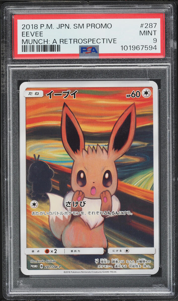 2018 Pokemon Japanese Sun & Moon Promo Munch A Retrospective Scream Eevee #287 PSA 9 MINT