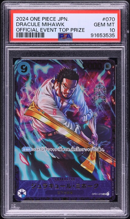 2024 One Piece Japanese Premium The Best Dracule Mihawk #070 PSA