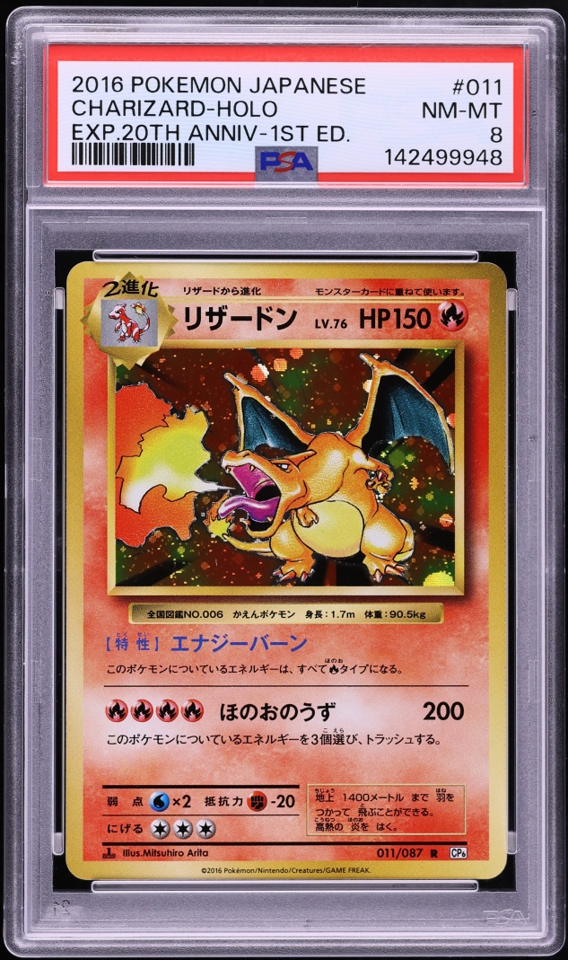 2016 Pokemon Japanese XY 20th Anniversary 1st Edition Holo Charizard #11 PSA 8 NM-MT