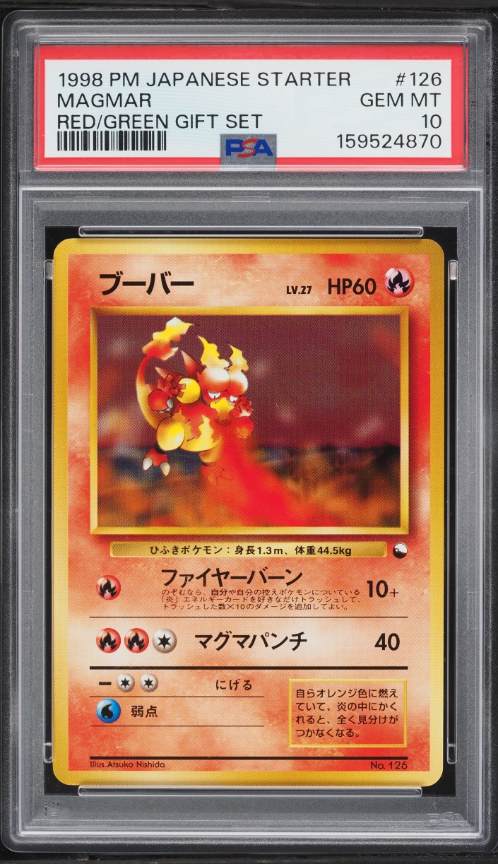 1998 Pokemon Japanese Red Green Gift Set Magmar #126 PSA 10 GEM MINT