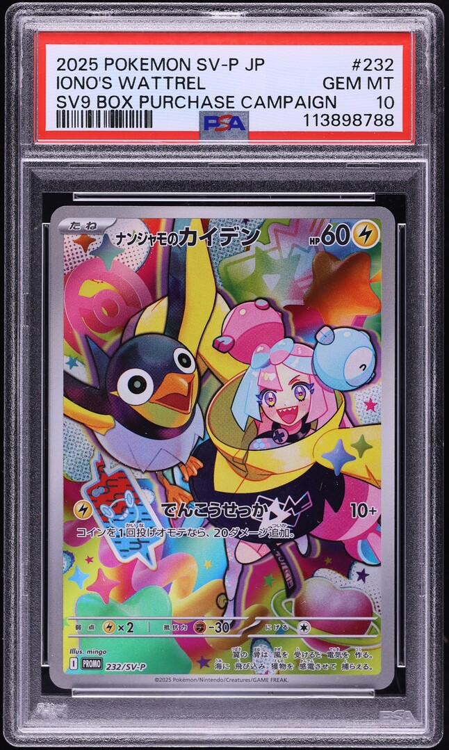 2025 Pokemon Japanese SV Promo Battle Partners Alt Art Iono's Wattrel PSA 10 GEM