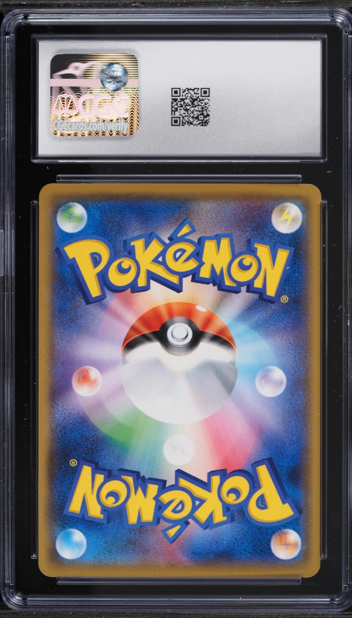 2017 Pokemon Japanese SM Promo Pika Pika Alola Fest Pack Purchase Pikachu #114 CGC 9 MINT
