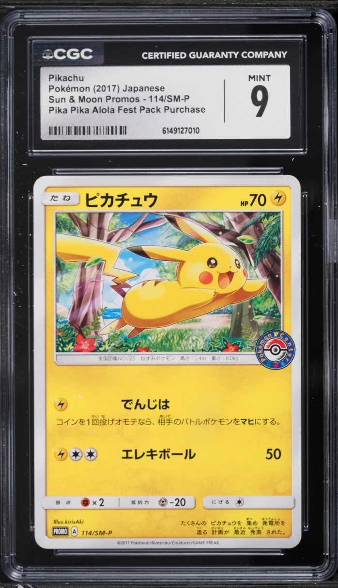 2017 Pokemon Japanese SM Promo Pika Pika Alola Fest Pack Purchase Pikachu #114 CGC 9 MINT