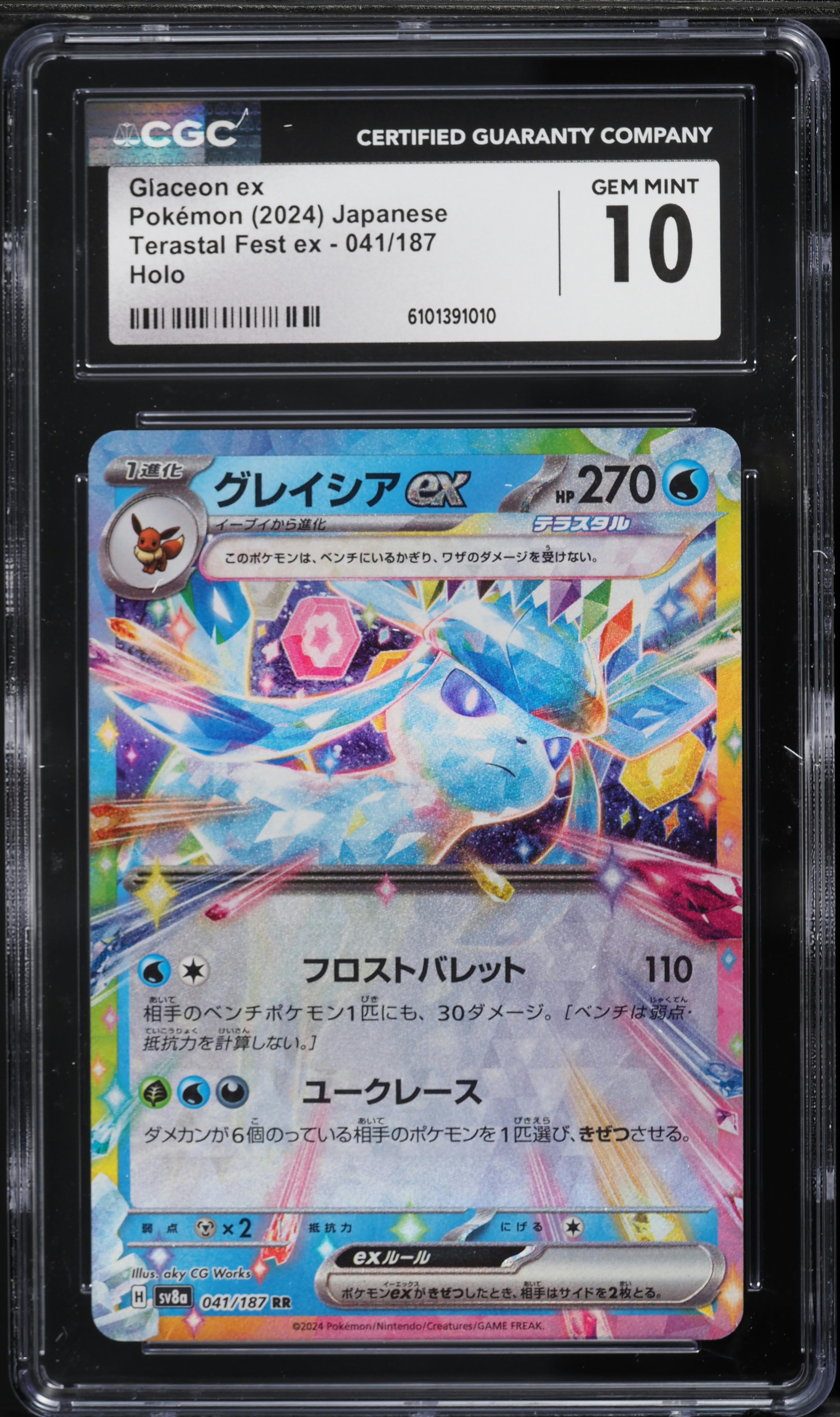 2024 Pokemon Japanese Scarlet & Violet Terastal Fest Ex Holo Glaceon ex #41 CGC 10 GEM MINT