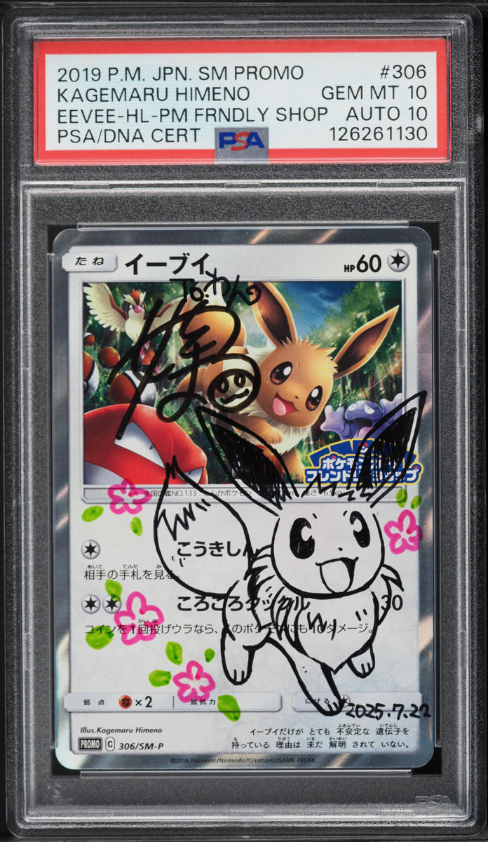 2019 Pokemon Japanese SM Promo Friendly Shop Holo Eevee Kagemaru Himeno AUTO DNA 10 #306 PSA 10