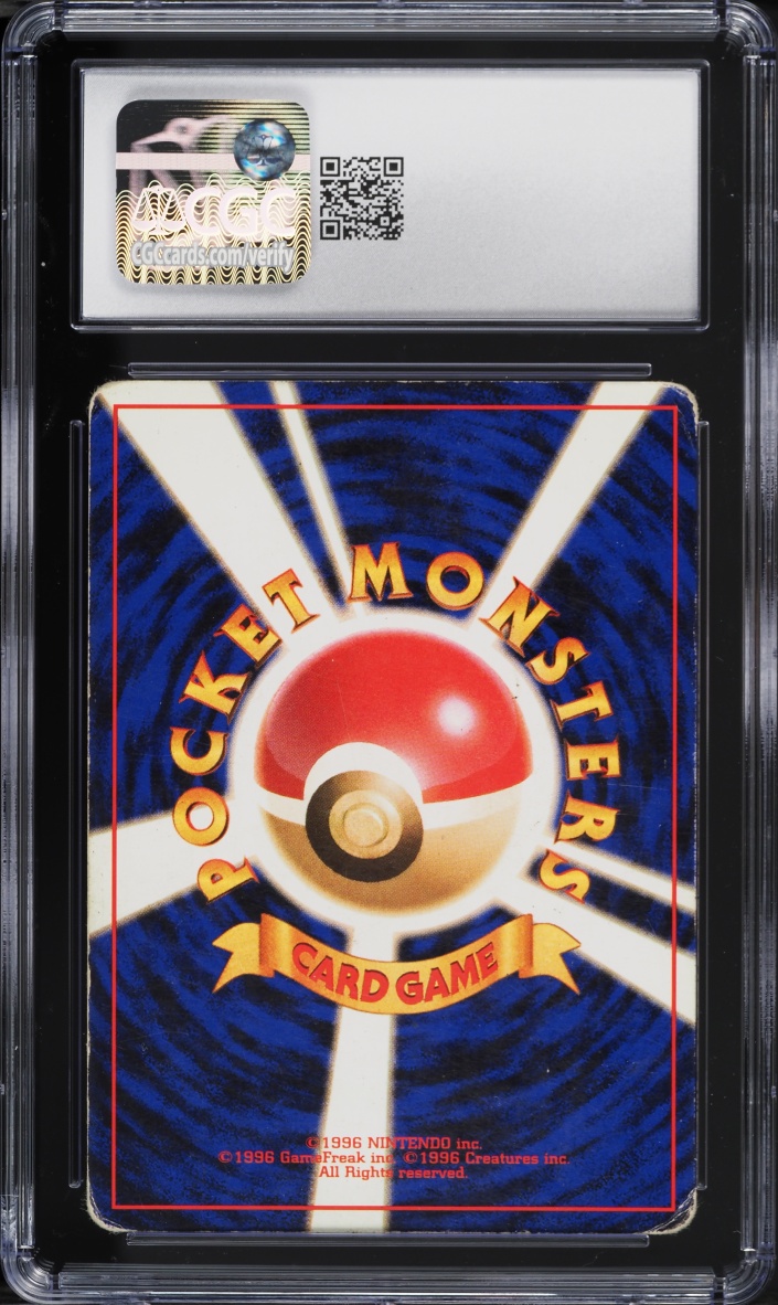 1996 Pokemon Japanese Base Set Holo Gyarados #130 CGC 3.5 VG+