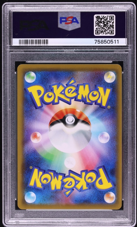 2019 Pokemon Japanese Sun & Moon Dream League Full Art Reshiram & Zekrom GX #64 PSA 10 GEM MINT