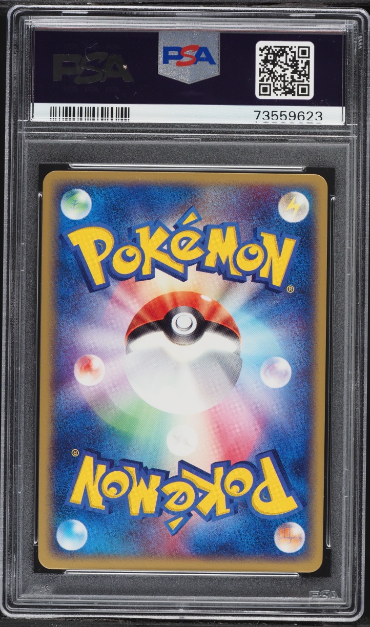 2003 Pokemon Japanese Magma Vs Aqua 1st Edition Holo Omastar #24 PSA 10 GEM MINT