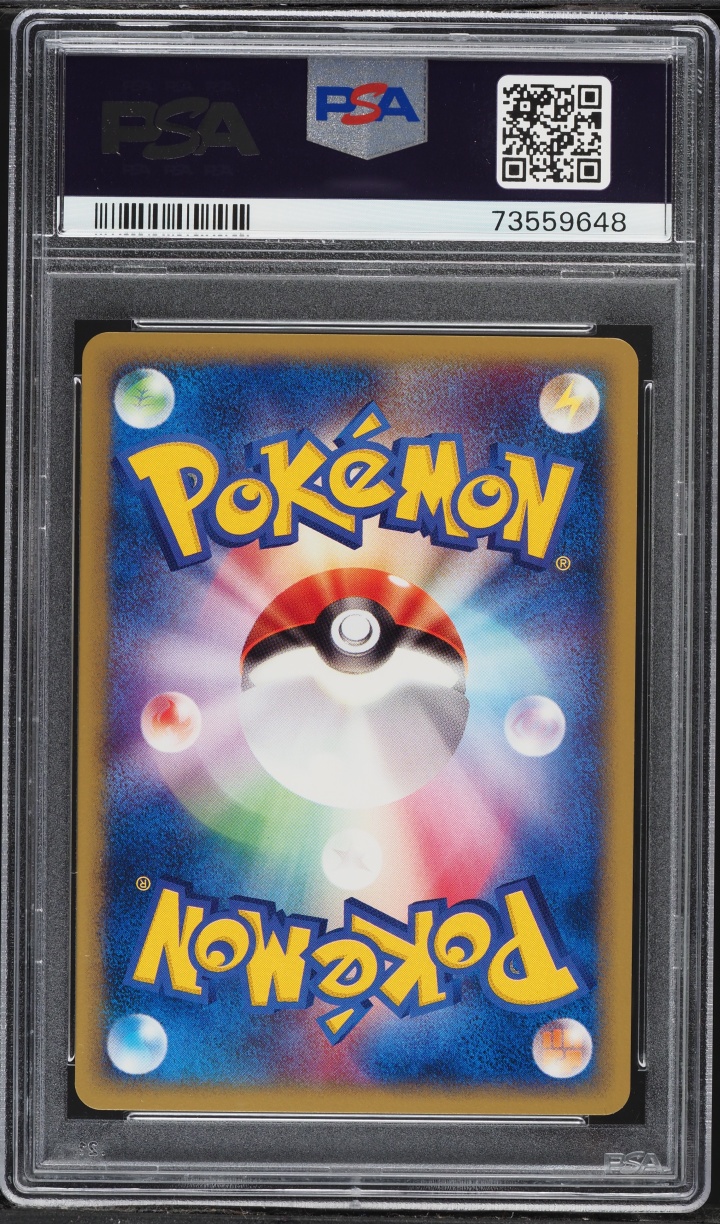 2002 Pokemon Japanese The Town On No Map 1st Edition Elekid #39 PSA 10 GEM MINT
