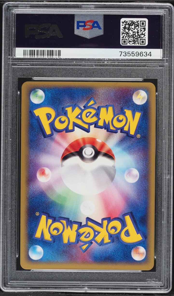 2003 Pokemon Japanese Expansion Pack 1st Edition Holo Beautifly #6 PSA 10 GEM MINT