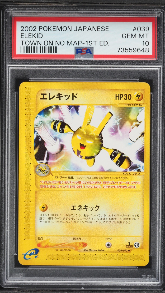 2002 Pokemon Japanese The Town On No Map 1st Edition Elekid #39 PSA 10 GEM MINT