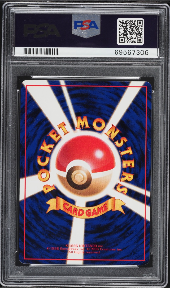 1998 Pokemon Japanese Vending Series 3 Magmar #126 PSA 10 GEM MINT