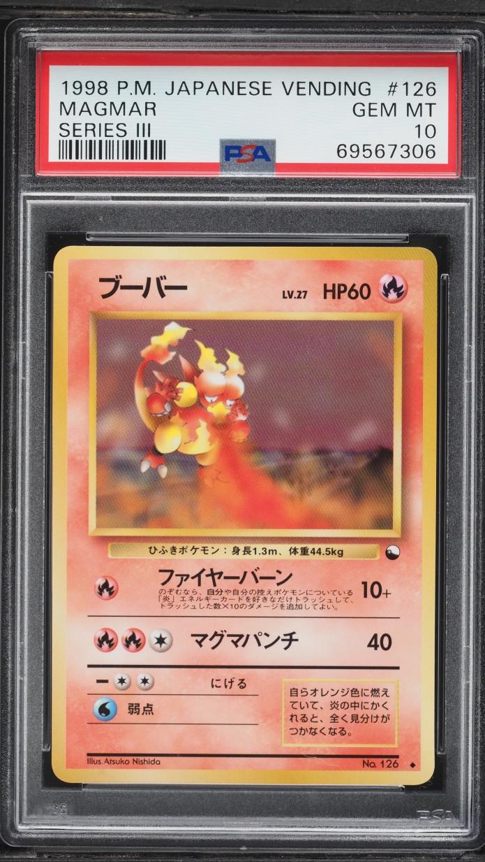 1998 Pokemon Japanese Vending Series 3 Magmar #126 PSA 10 GEM MINT
