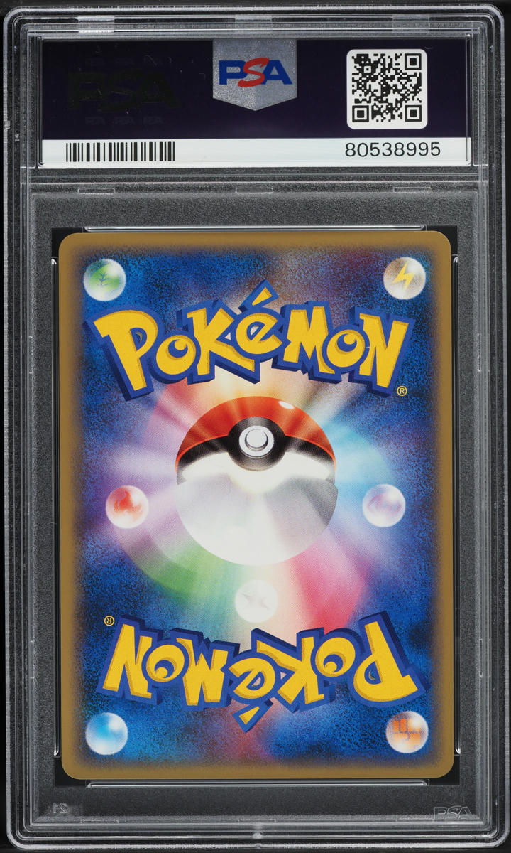 2010 Pokemon Japanese Reviving Legends 1st Edition Scyther #5 PSA 10 GEM MINT