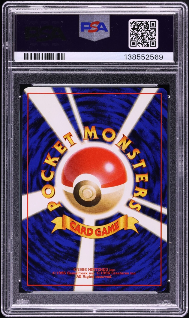 1996 Pokemon Japanese Base Set Holo Blastoise #9 PSA 8 NM-MT