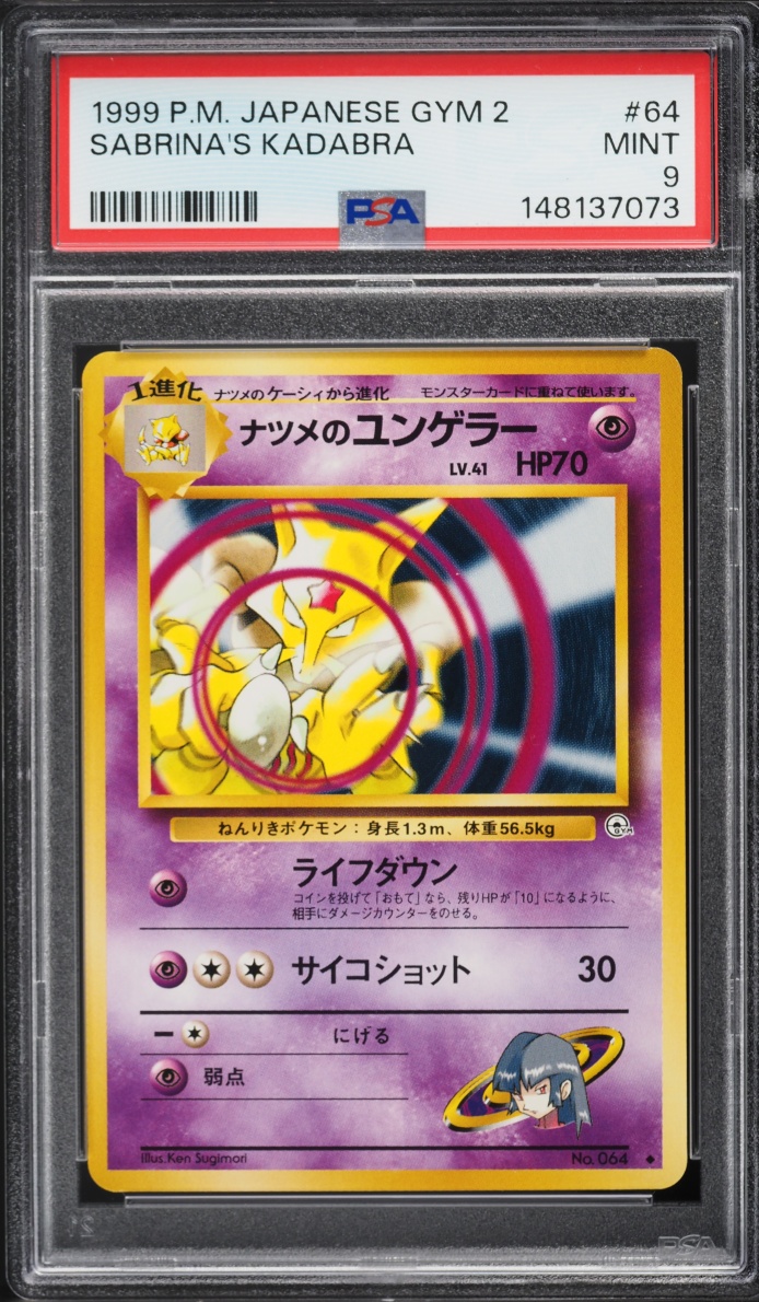 1999 Pokemon Japanese Gym 2 Sabrina's Kadabra #64 PSA 9 MINT