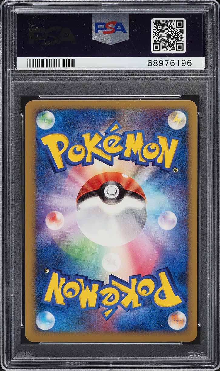 2007 Pokemon Japanese Promo Summer Battle Road Chugoku Pokemon Pal City PSA 10