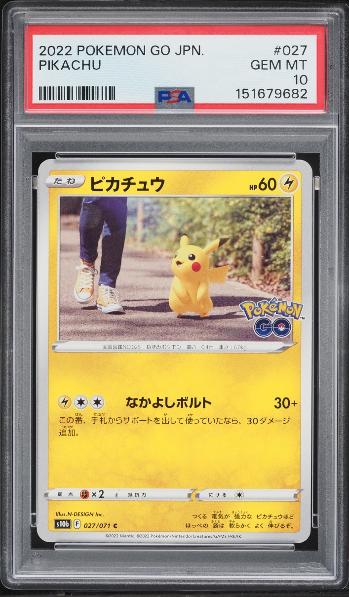 2022 Pokemon Japanese Sword & Shield GO Pikachu #027 PSA 10 GEM MINT
