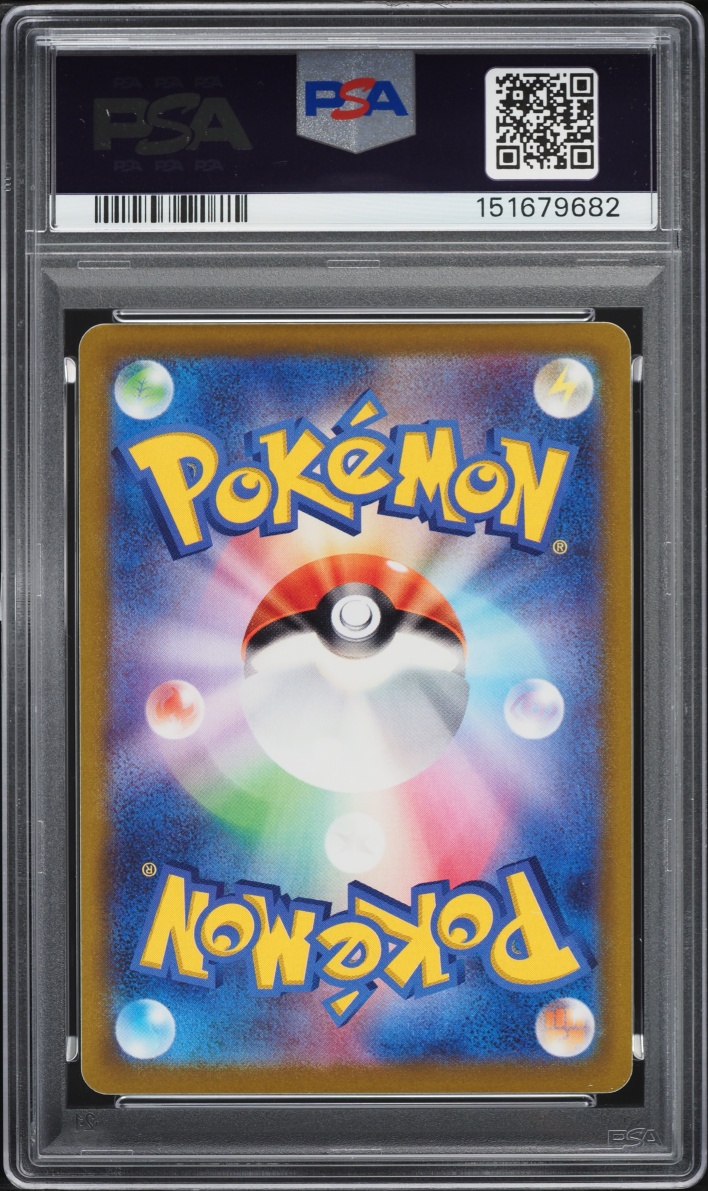 2022 Pokemon Japanese Sword & Shield GO Pikachu #027 PSA 10 GEM MINT