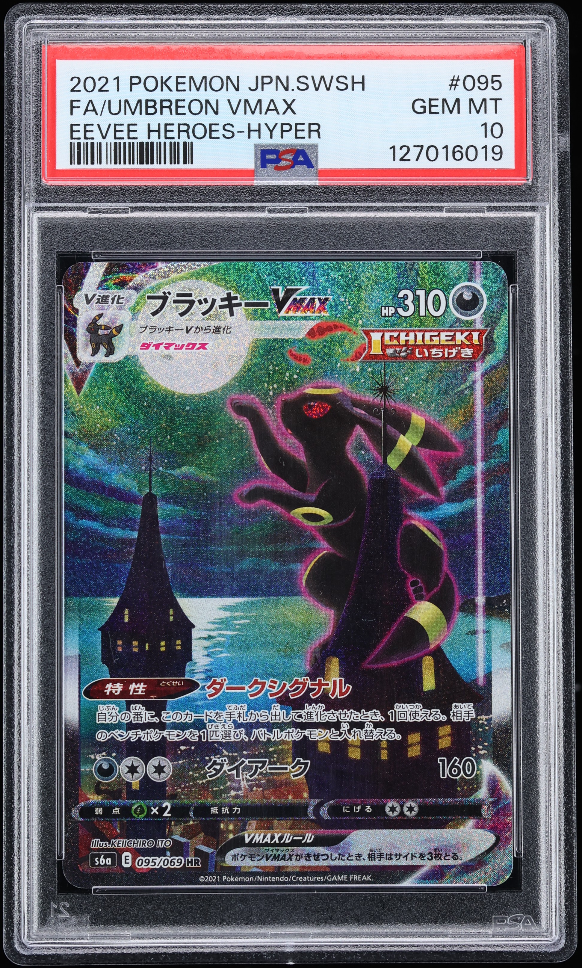 2021 Pokemon Japanese Sword & Shield Eevee Heroes Full Art Umbreon VMAX #95 PSA 10 GEM MINT