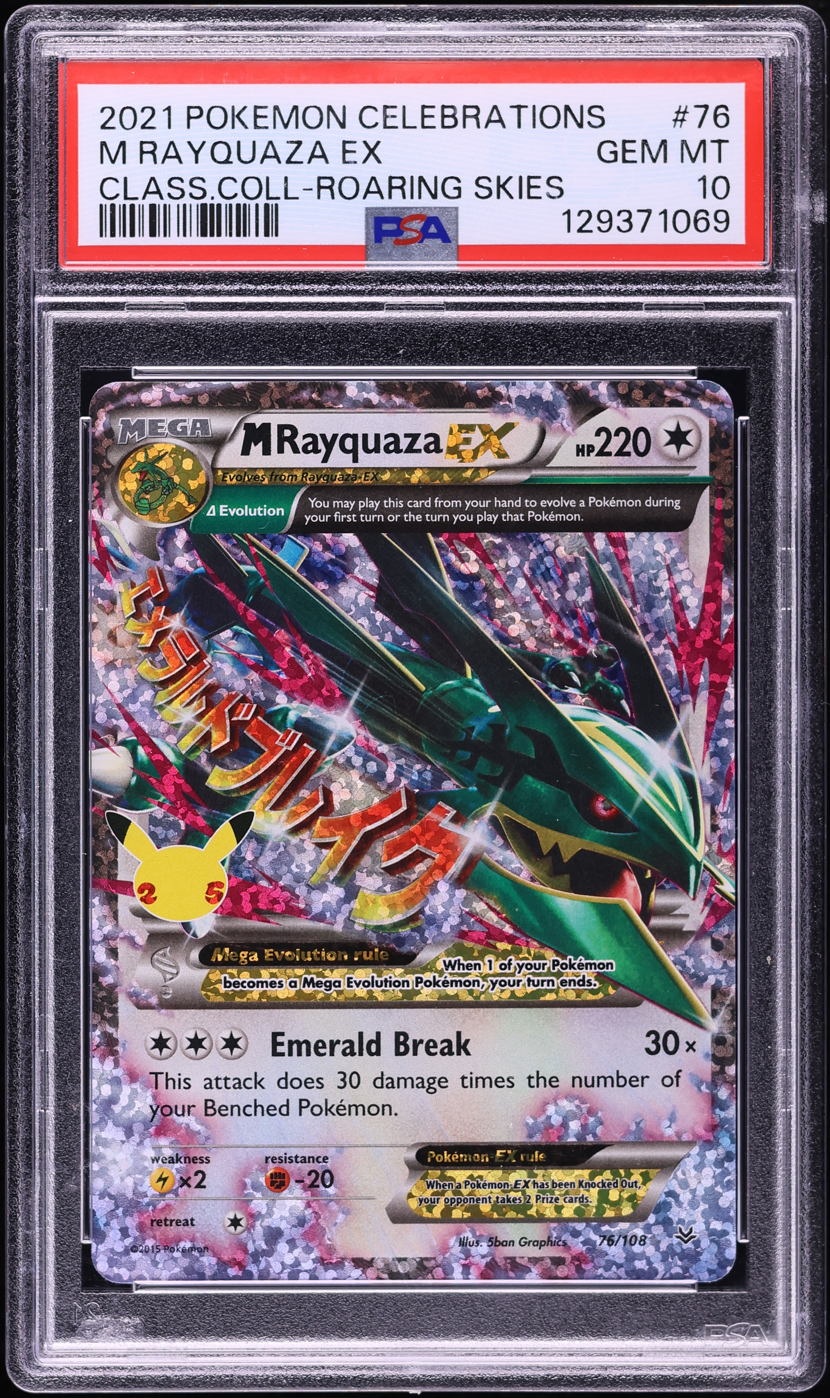 2021 Pokemon Sword & Shield Celebrations Classic Collection Holo M Rayquaza EX #76 PSA 10 GEM