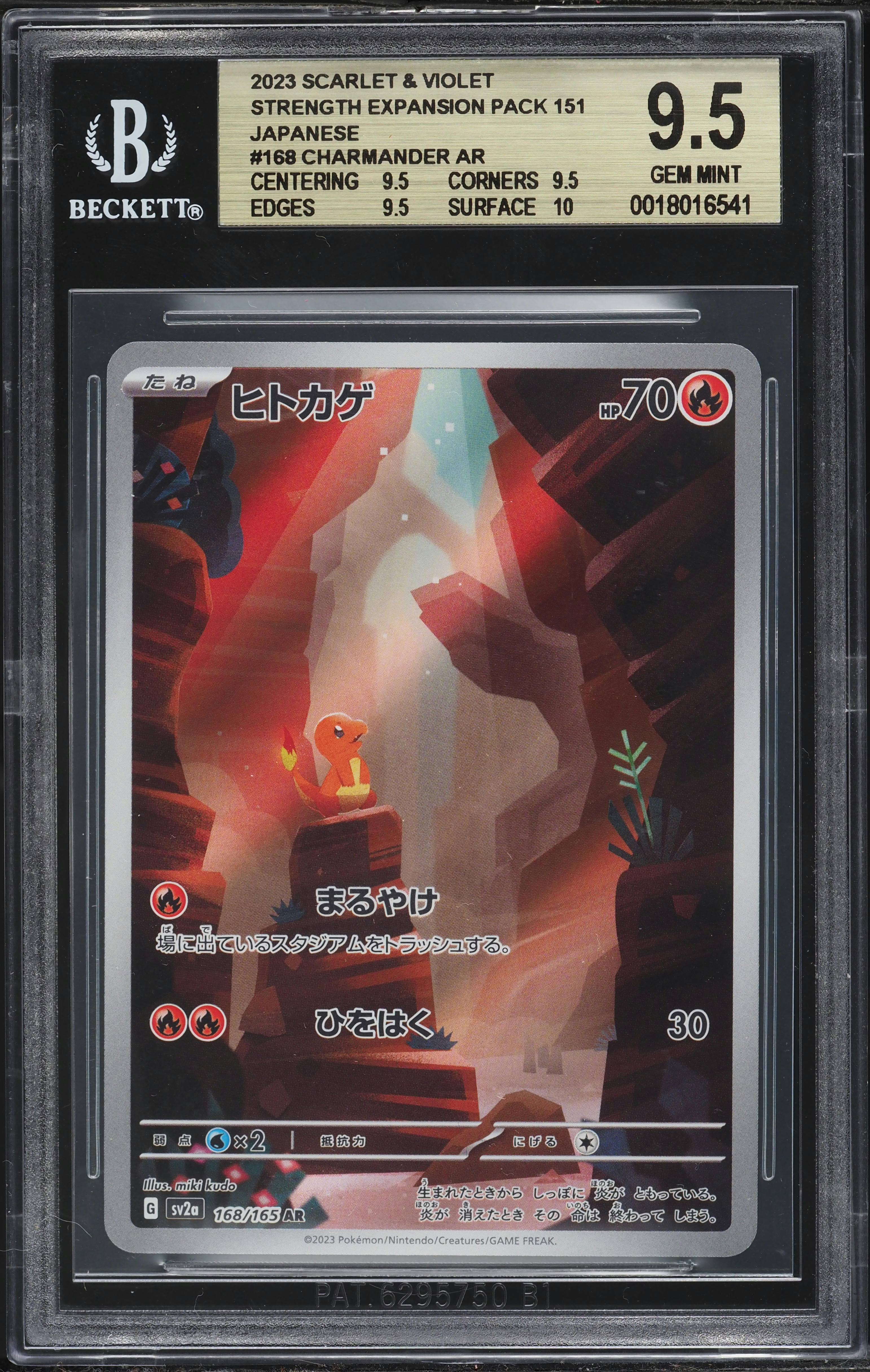 2023 Pokemon Japanese Scarlet & Violet 151 AR Charmander #168 BGS 9.5 GEM MINT