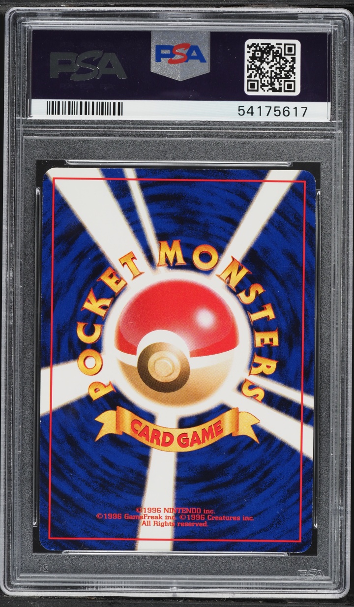 1999 Pokemon Japanese Promo Southern Islands Rainbow Holo Mew #151 PSA 9 MINT