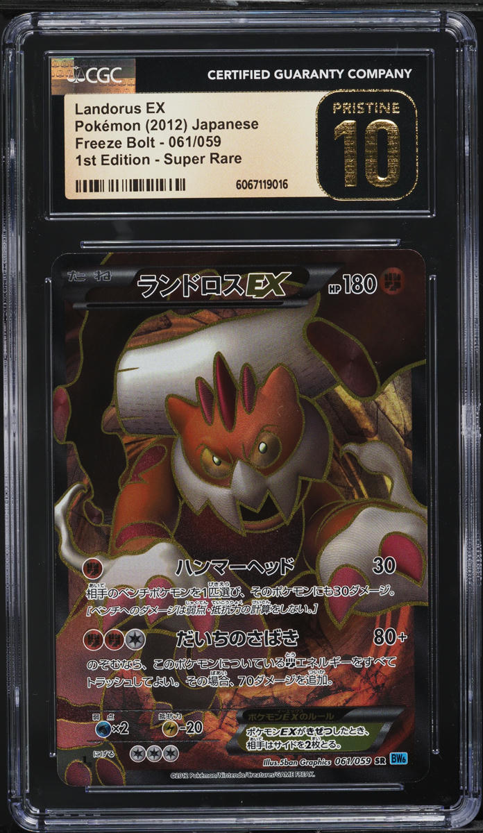 2012 Pokemon Japanese BW Freeze Bolt 1st Ed Full Art Landorus EX CGC 10 PRISTINE
