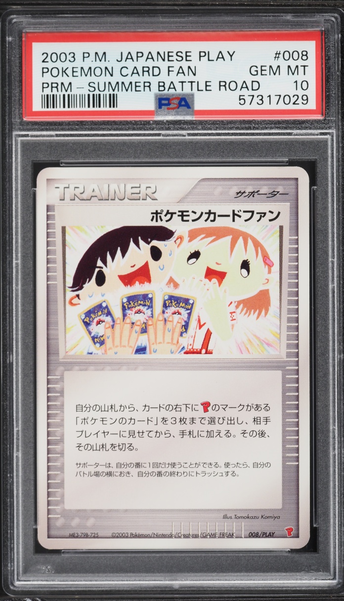 2003 Pokemon Japanese Play Promo Summer Battle Road Pokemon Card Fan #008 PSA 10