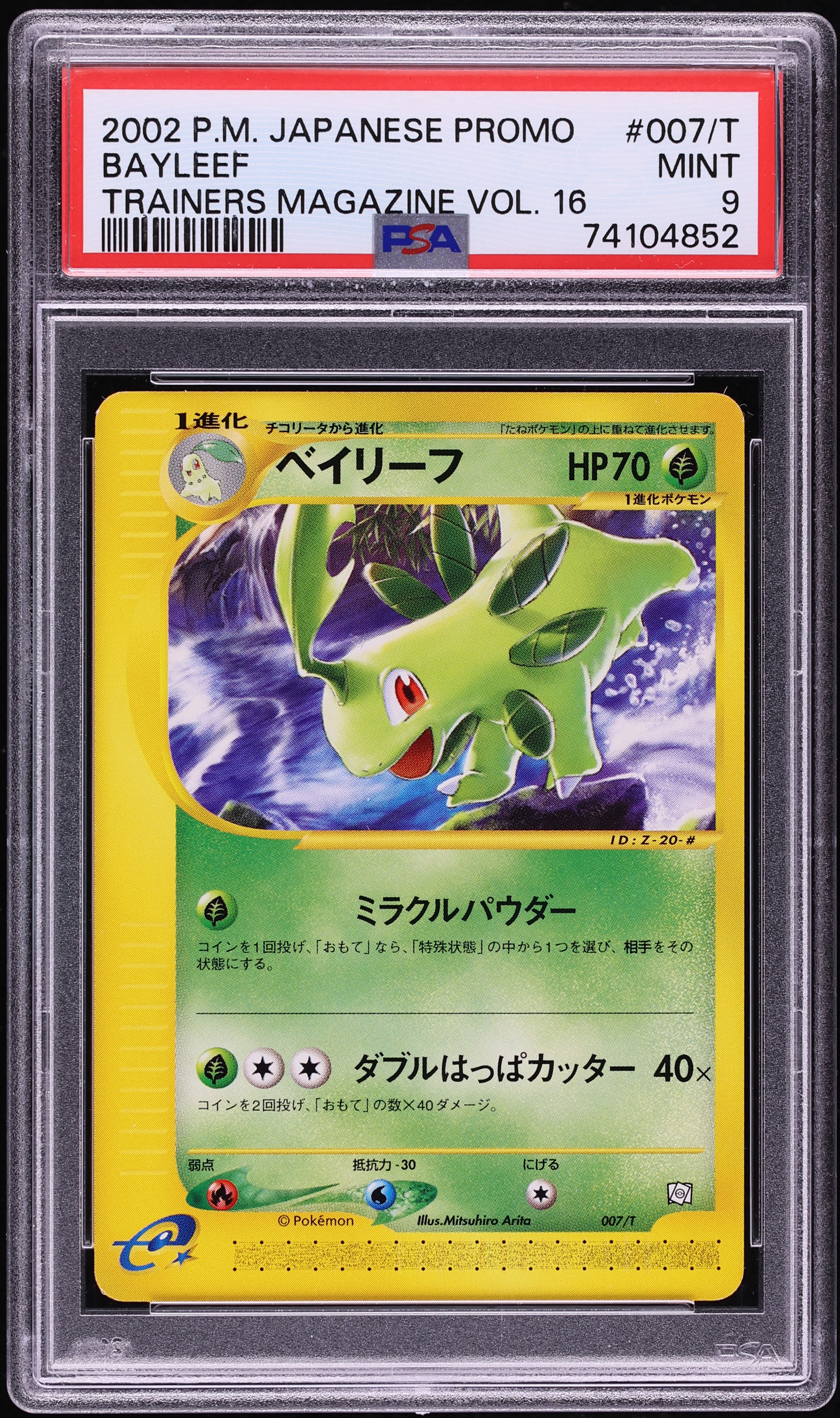2002 Pokemon Japanese Promo Trainers Magazine Vol. 16 Bayleef #7 PSA 9 MINT