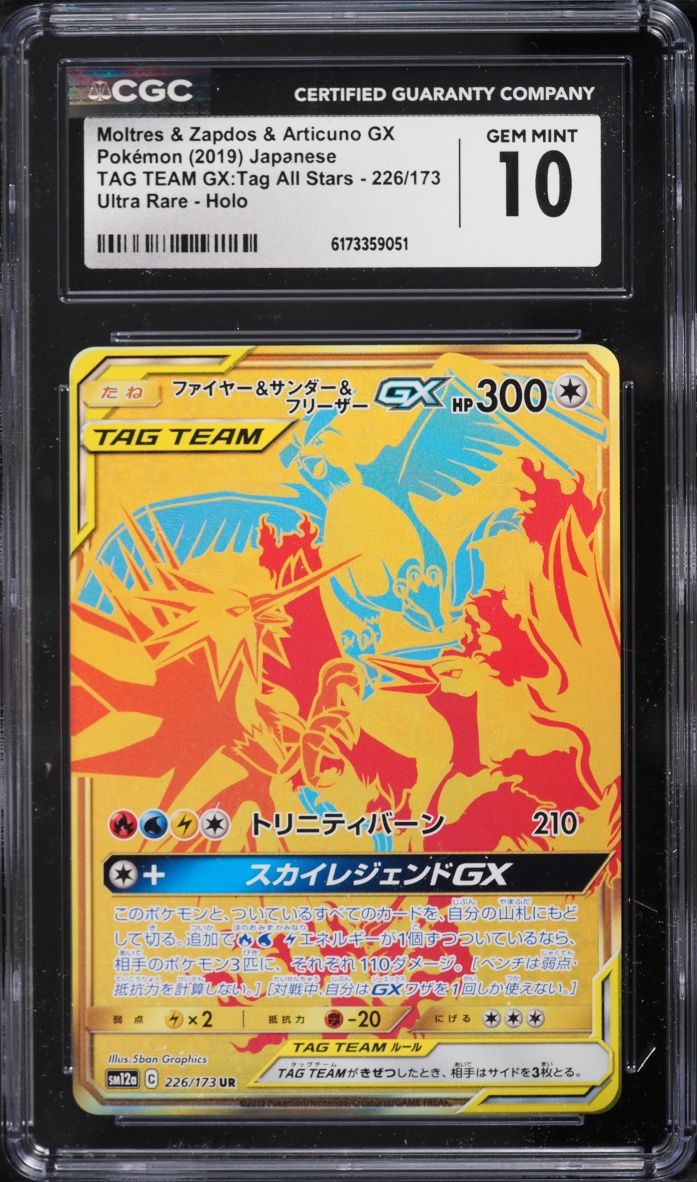 2019 Pokemon Japanese SM TAG TEAM GX Gold Rare Moltres Zapdos Articuno GX CGC 10 GEM MINT