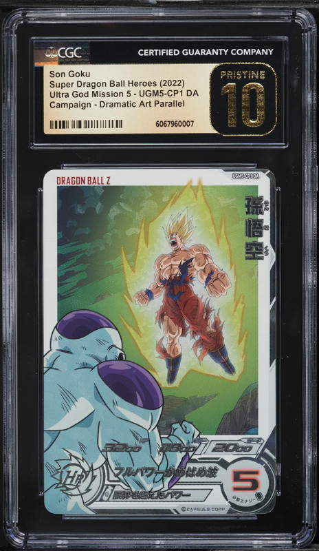 2003 Dragon Ball Z Japanese Morinaga Wafers Part 1 Character