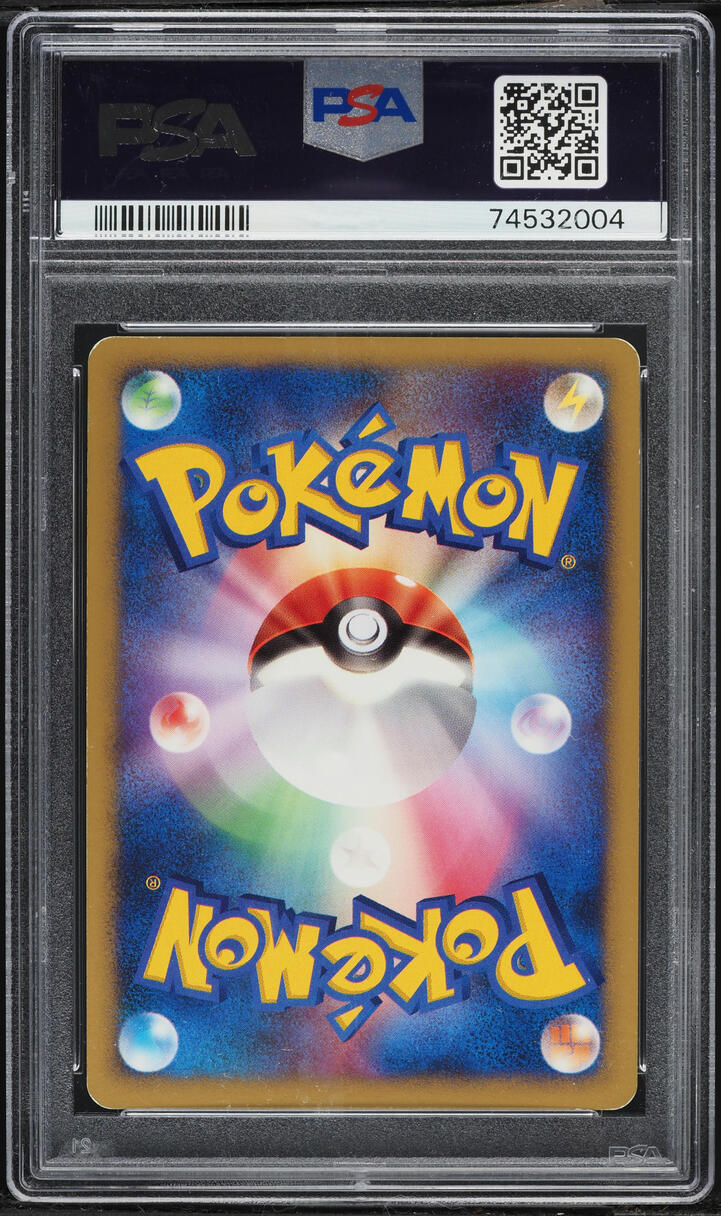 2007 Pokemon Japanese World Champions Pack Holo Vaporeon Gold Star #15 PSA 8