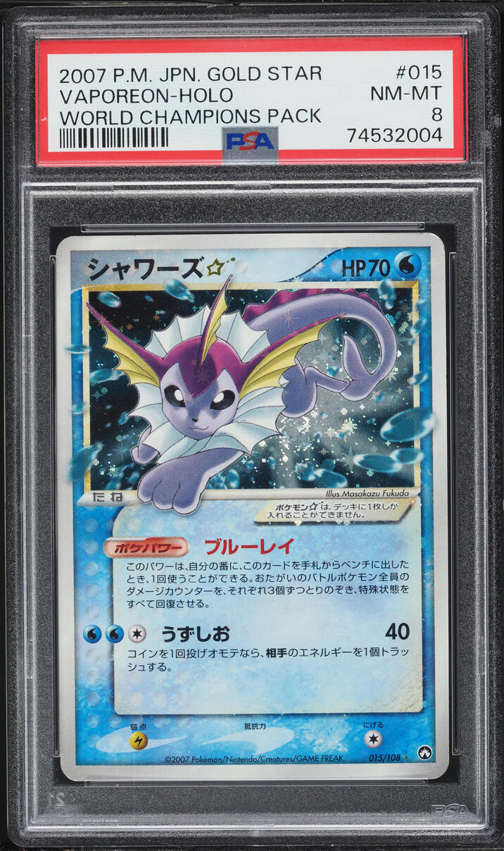 2007 Pokemon Japanese World Champions Pack Holo Vaporeon Gold Star #15 PSA 8