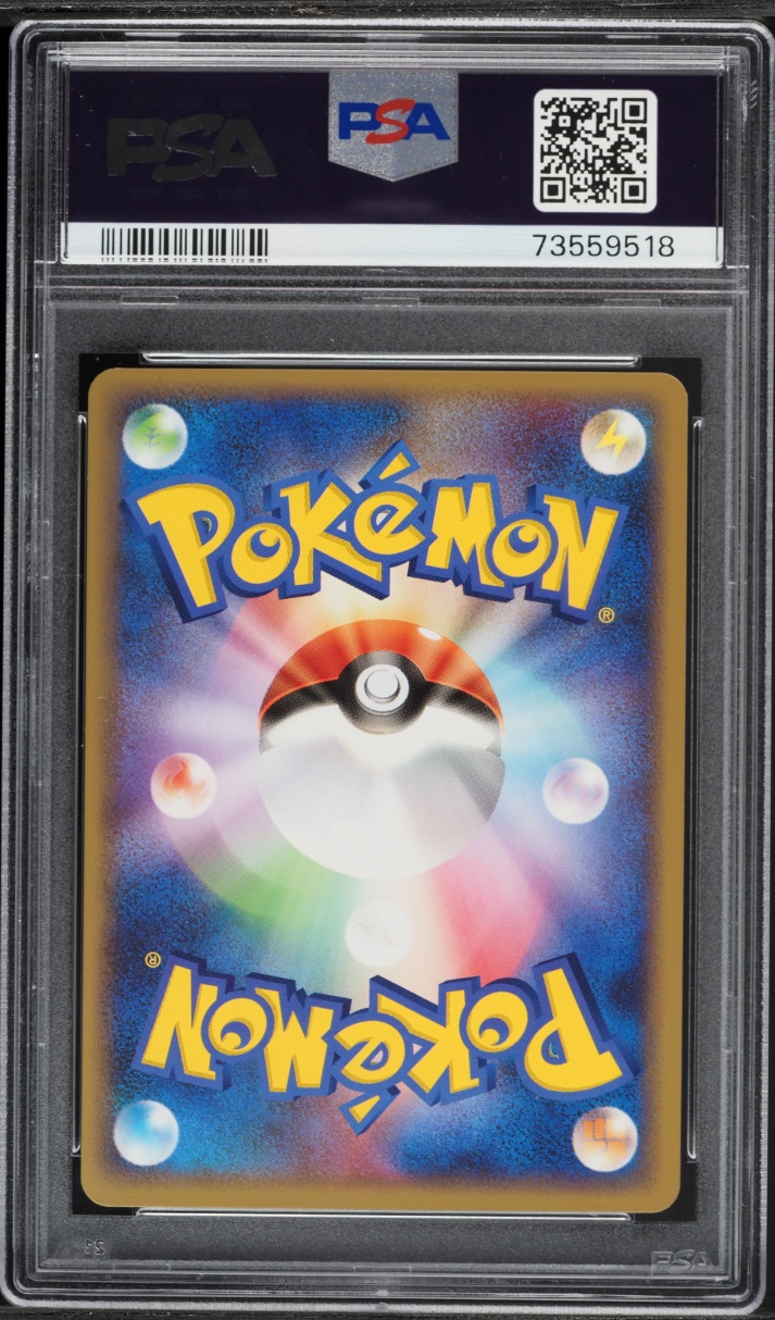 2010 Pokemon Japanese Clash At The Summit 1st Edition Cubone #46 PSA 10 GEM MINT