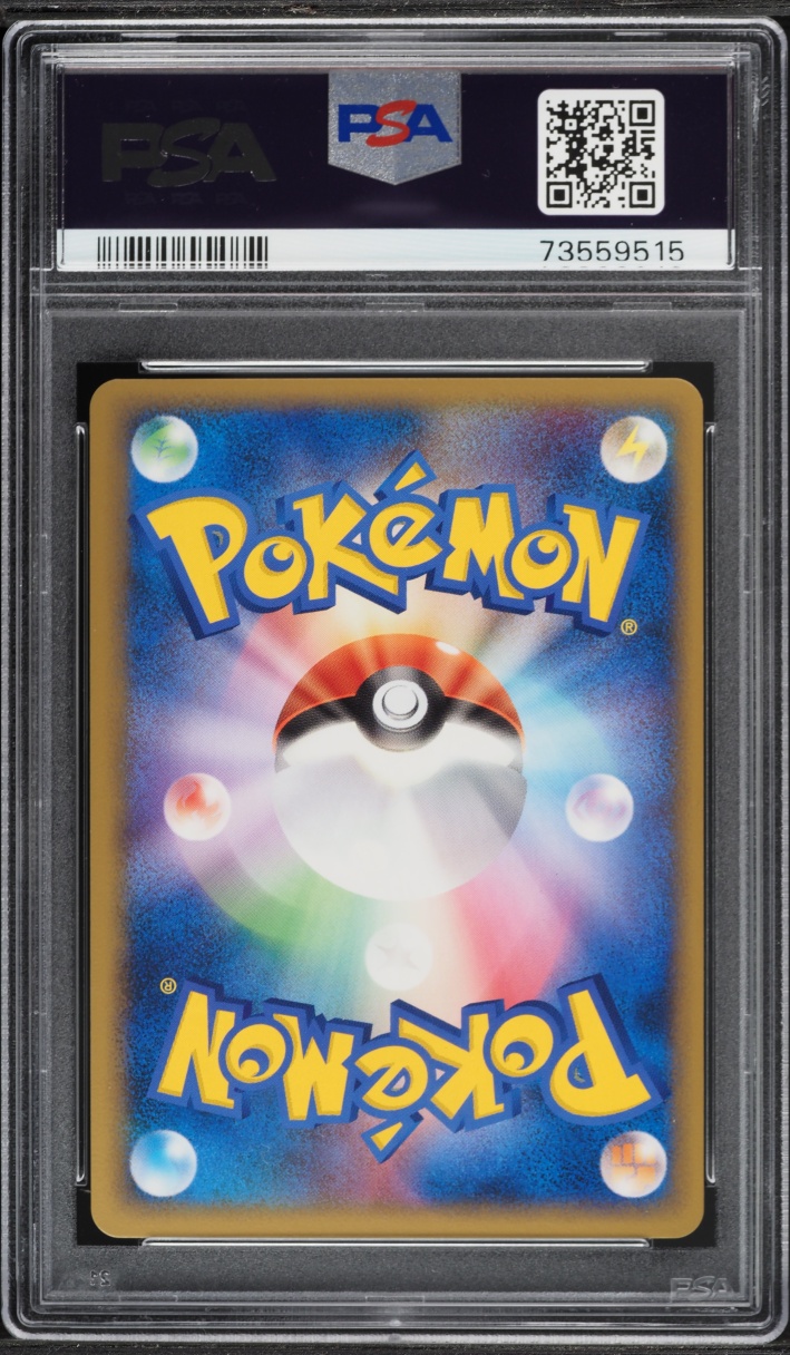 2010 Pokemon Japanese Clash At The Summit 1st Edition Reverse Holo Nidorino #35 PSA 10 GEM MINT
