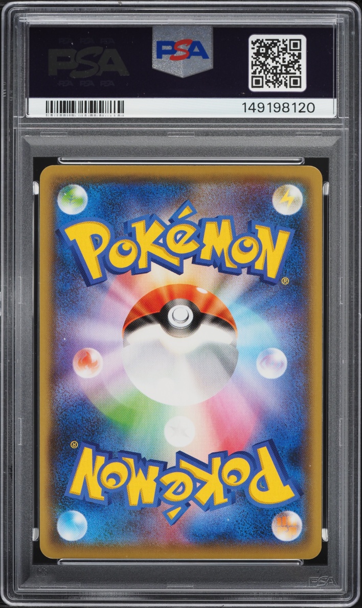 2021 Pokemon Japanese Sword & Shield Promo Yu Nagaba X PCG Pikachu #208 PSA 9 MINT