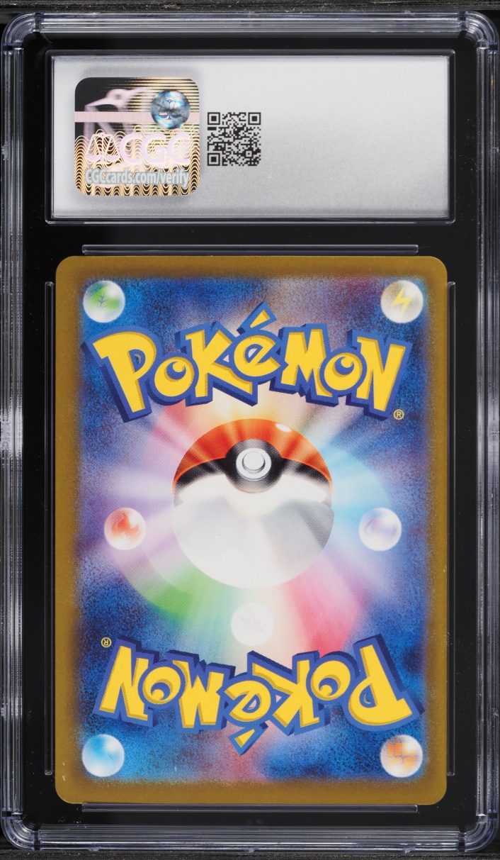 2023 Pokemon Japanese Scarlet & Violet Black Flame Holo Radiant Charizard #1 CGC 8 NM-MT