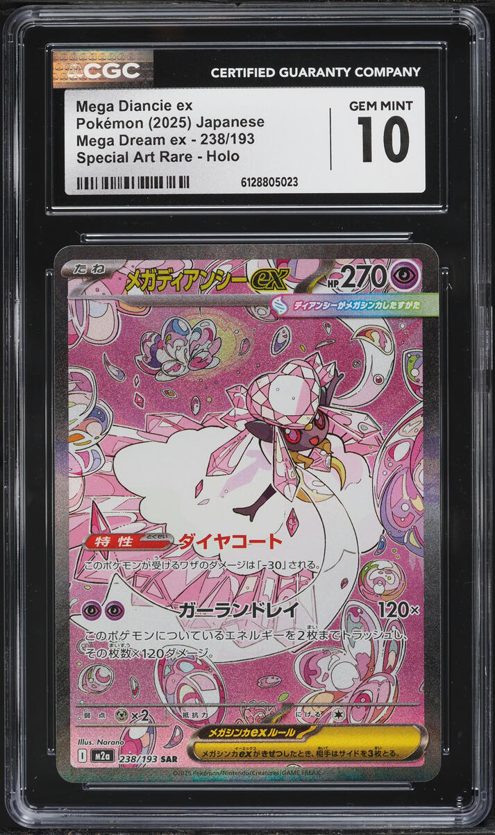2025 Pokemon Japanese Mega Dream Ex SAR Mega Diancie Ex #238 CGC 10 GEM MINT