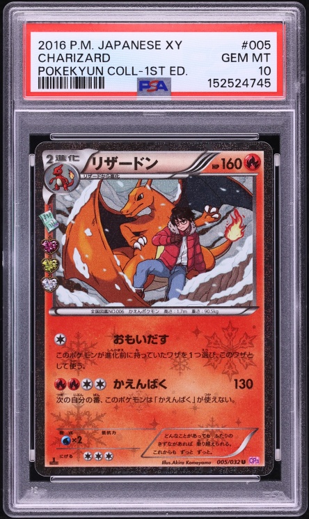 2016 Pokemon Japanese XY PokeKyun Collection 1st Edition Holo Charizard #5 PSA 10 GEM MINT
