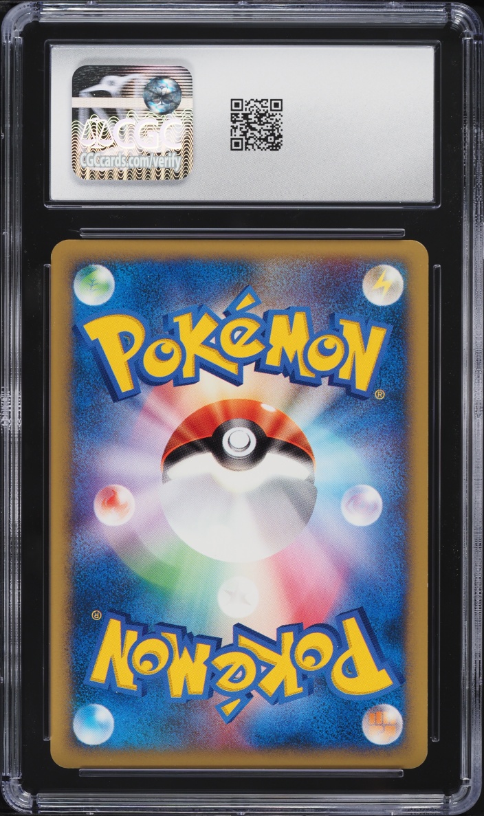 2001 Pokemon Japanese VS 1st Edition Clair's Jynx #47 CGC 7.5 NRMT+