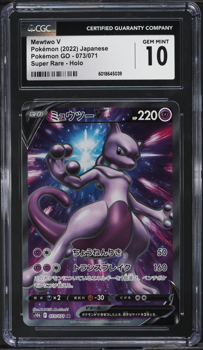2022 Pokemon Japanese SWSH Pokemon GO Full Art Mewtwo V #73 CGC 10 GEM ...