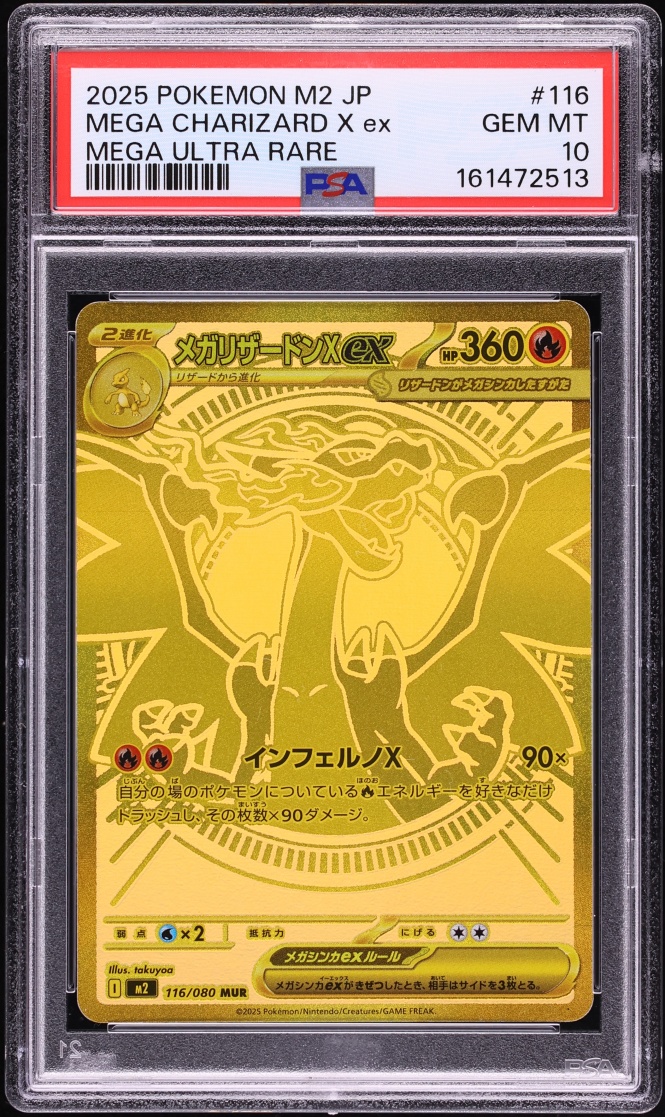2025 Pokemon Japanese Mega Inferno X MUR Mega Charizard X ex #116 PSA 10 GEM MINT