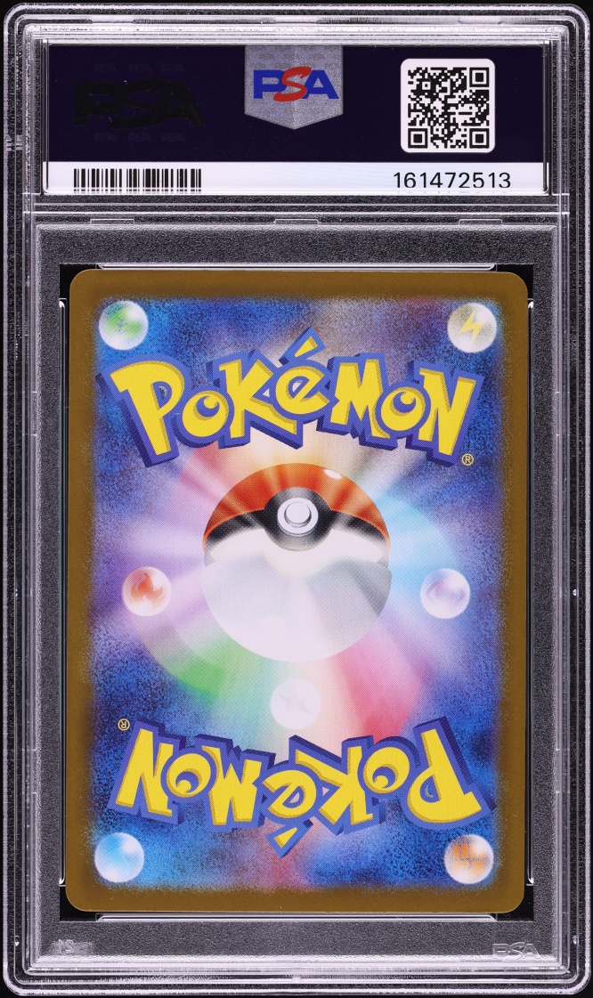 2025 Pokemon Japanese Mega Inferno X MUR Mega Charizard X ex #116 PSA 10 GEM MINT