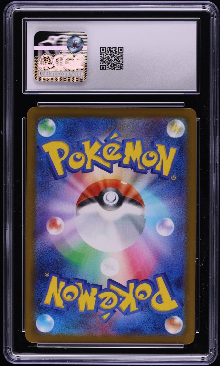 2025 Pokemon Japanese Mega Dream Ex Gold Rare Mega Dragonite Ex #250 CGC 8.5 NM-MT+